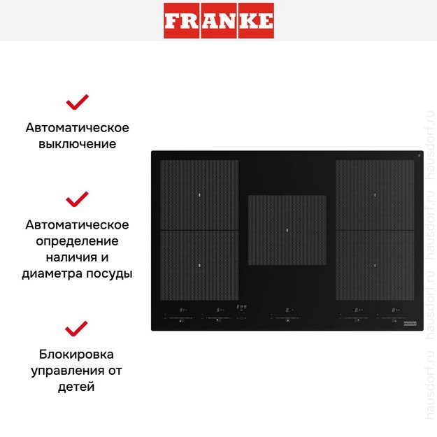 Варочная панель Franke FMY 805 I F KL BK (preview 10)