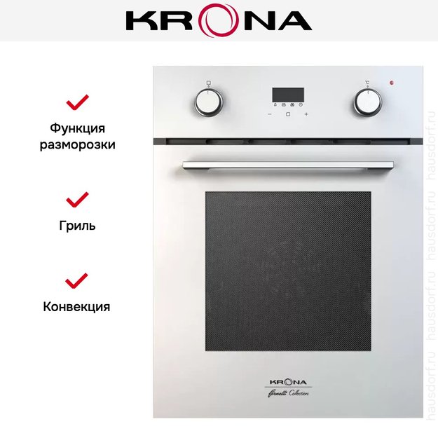 Электрический духовой шкаф KRONA SONATA 45 WH (preview 7)