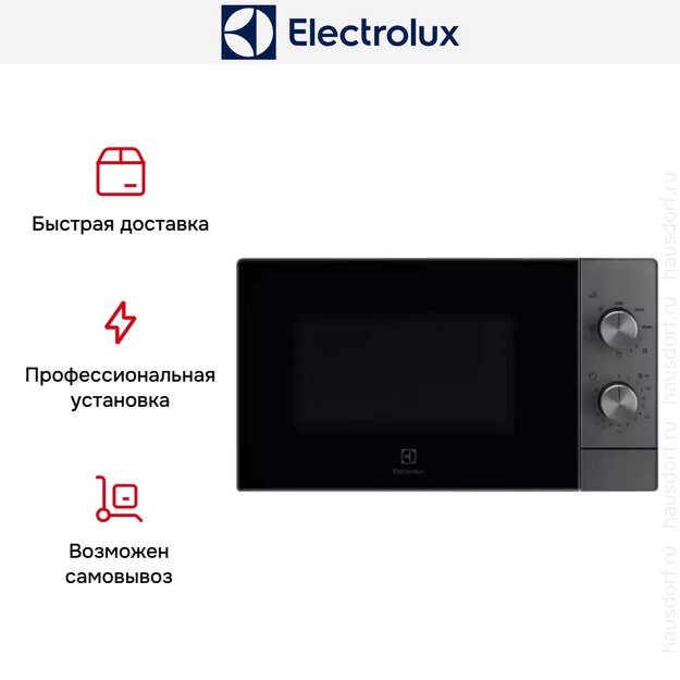 Микроволновая печь Electrolux EMZ421MMTi (preview 11)