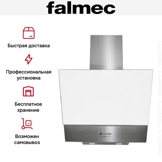 Вытяжка Falmec Solaris 60 wh glass (600) (preview 7)