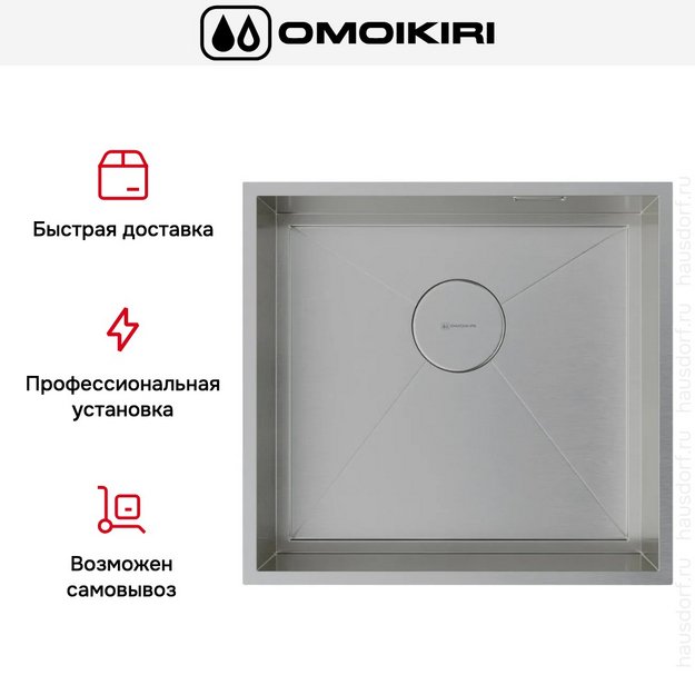 Мойка Omoikiri Kasen 48-26 INT IN (preview 8)