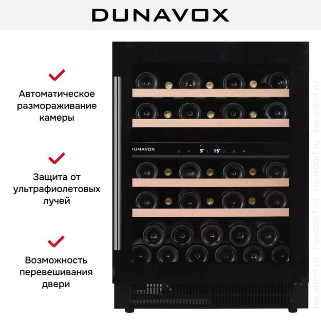 Винный шкаф Dunavox DAUF-39.121DB (preview 9)