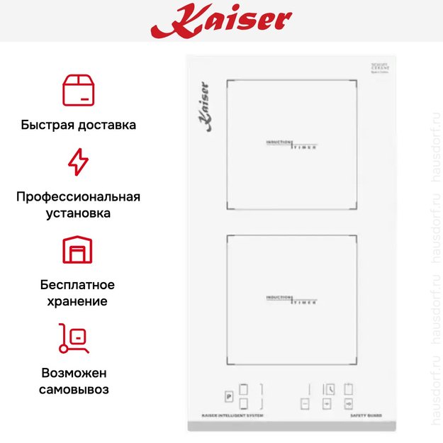 Индукционная варочная поверхность Kaiser KCT 3726 FIW Avantgarde (preview 7)