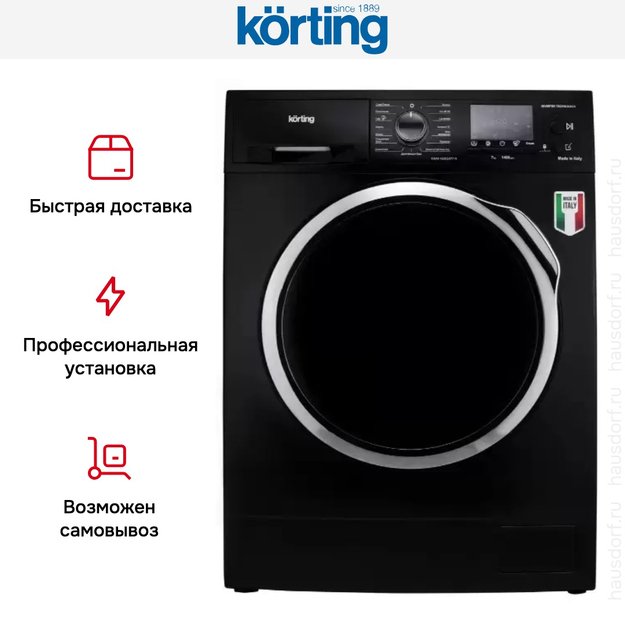 Стиральная машина Korting KWM 45ID1477 N (preview 9)