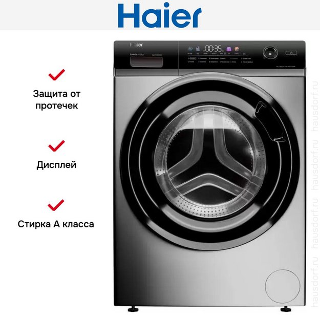 Стиральная машина Haier HW70-BP12269S (preview 4)