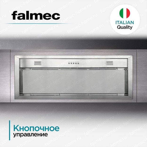 Встраиваемая вытяжка Falmec BUILT-IN 70 MAX BK (preview 5)