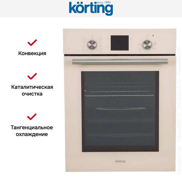 Духовой шкаф Korting OKB 7951 CMB (preview 3)