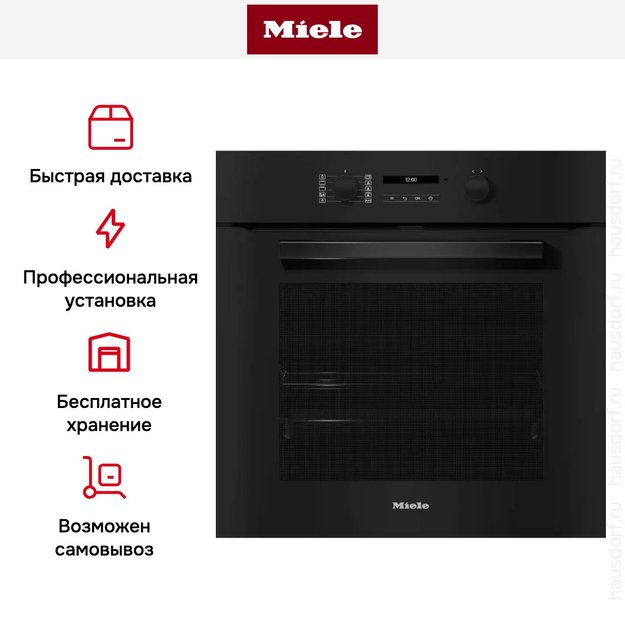 Духовой шкаф Miele H 2861-1 BP 125 Edition Obsidian Black (preview 9)