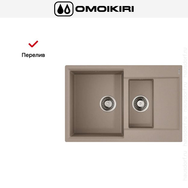 Мойка Omoikiri Daisen-78-2-SA (preview 6)