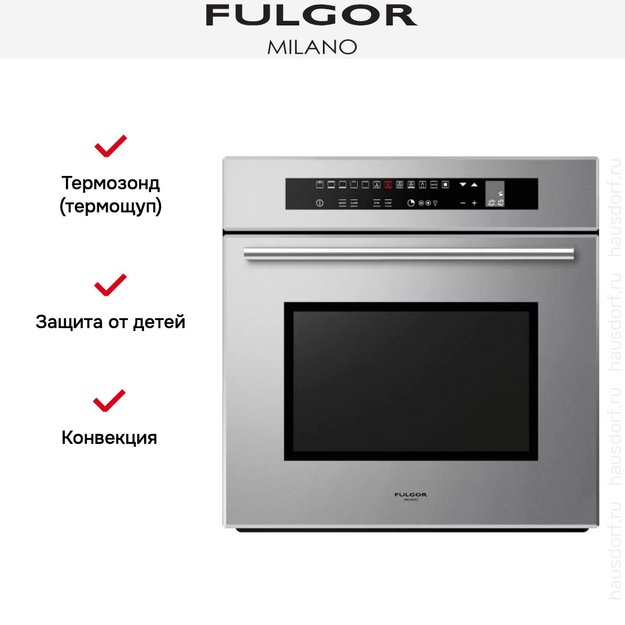 Духовой шкаф Fulgor Milano LO 6213 TC ME (фото 6) Духовой шкаф Fulgor Milano LO 6213 TC ME (preview 6)
