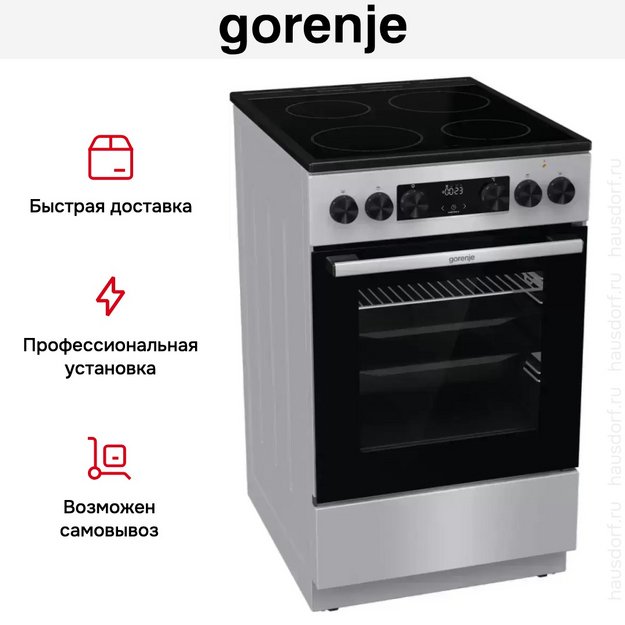 Электрическая плита Gorenje GEC5C41SG (preview 13)