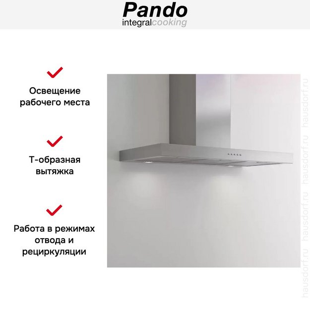 Настенная вытяжка Pando P-823N/60 IX V.850 SEC (preview 4)