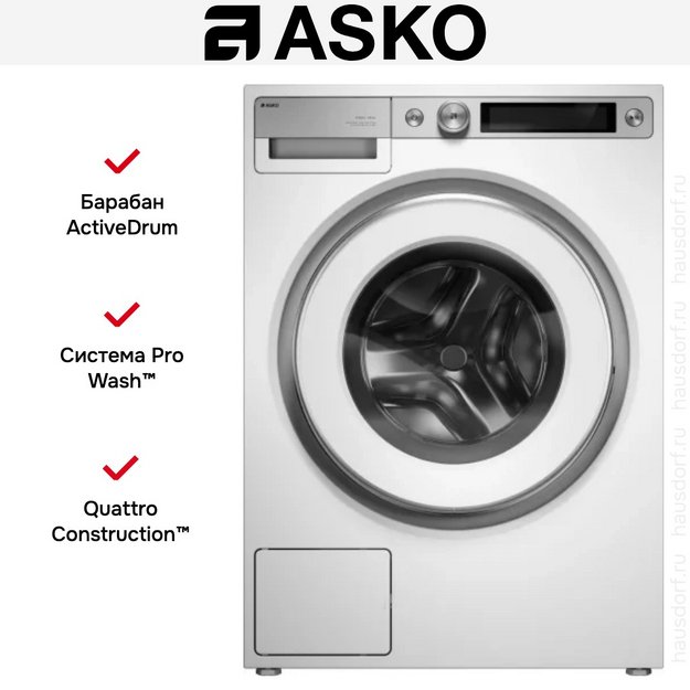 Стиральная машина Asko W7124XXLW (preview 32)