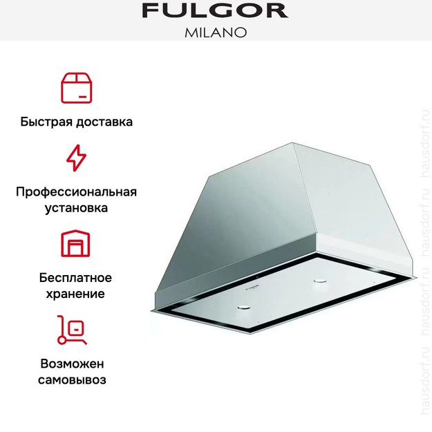 Встраиваемая вытяжка Fulgor Milano CHB 6012 X (preview 5)