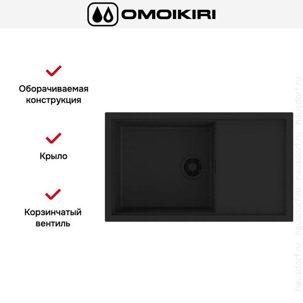Мойка Omoikiri SINTESI 86 GB (preview 2)