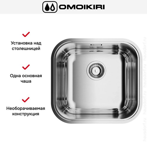 Мойка Omoikiri OMI 44 IN (preview 5)