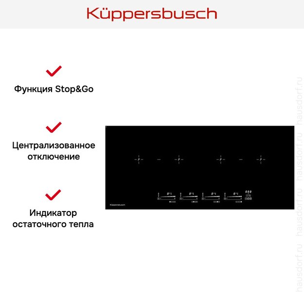 Варочная панель Kuppersbusch KI 9800.0 SR (preview 4)