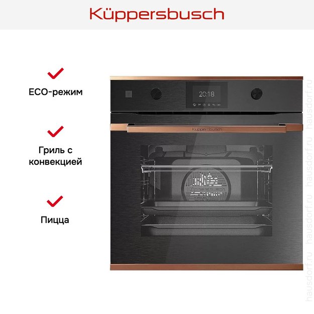 Духовой шкаф Kuppersbusch BP 6350.0 GPH 7 Copper (preview 7)