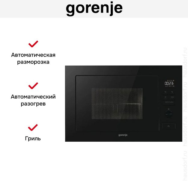 Встраиваемая микроволновая печь с грилем Gorenje BM251M2BG (preview 13)