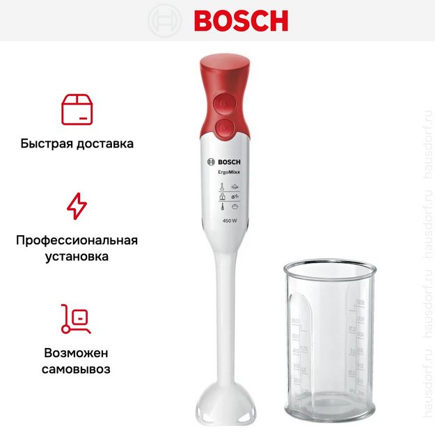 Блендер Bosch MSM64010 белый / красный (фото 10) Блендер Bosch MSM64010 белый / красный (preview 10)