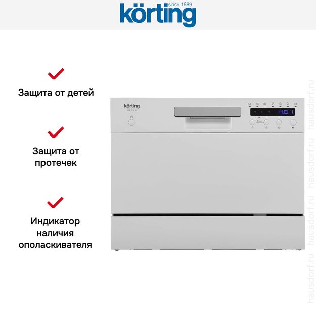Компактная посудомоечная машина Korting KDF 2015 W (preview 9)