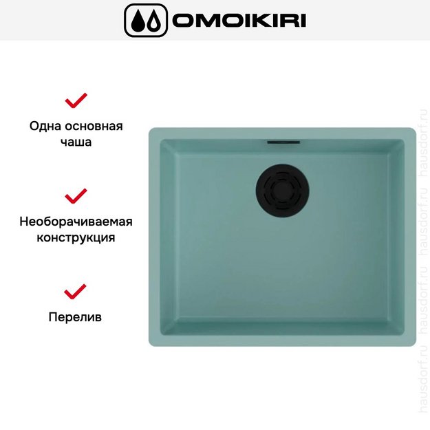 Мойка Omoikiri YAMAKAWA 55 INTEGRA-AZ (preview 3)