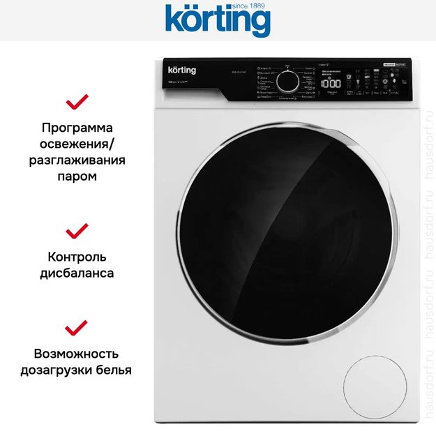 Узкая стиральная машина с паром Korting KWM 42ILS1269 (preview 5)
