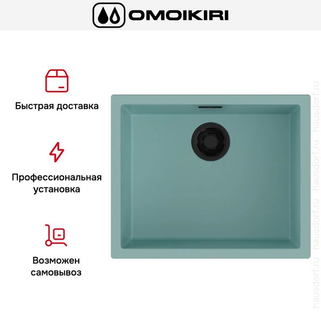 Мойка Omoikiri Yamakawa 55-U/I AZ (preview 8)