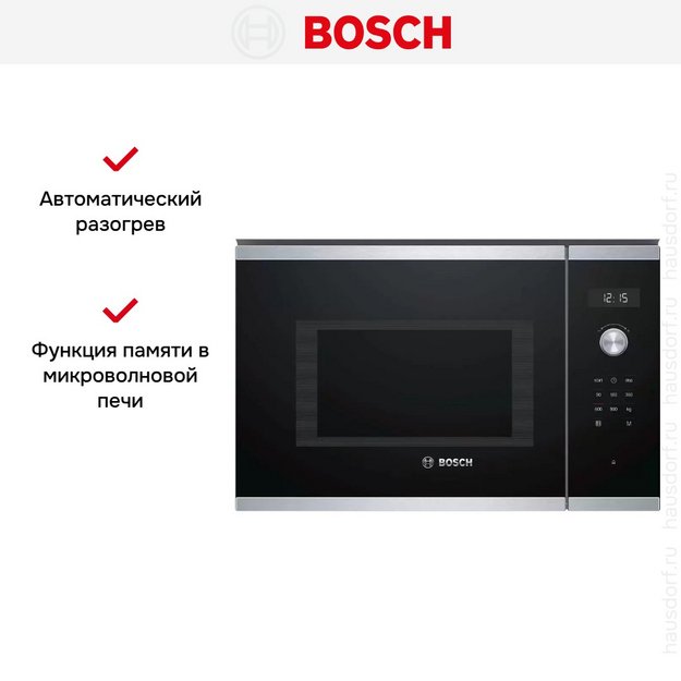 Встраиваемая микроволновая печь Bosch BFL554MS0 (preview 7)