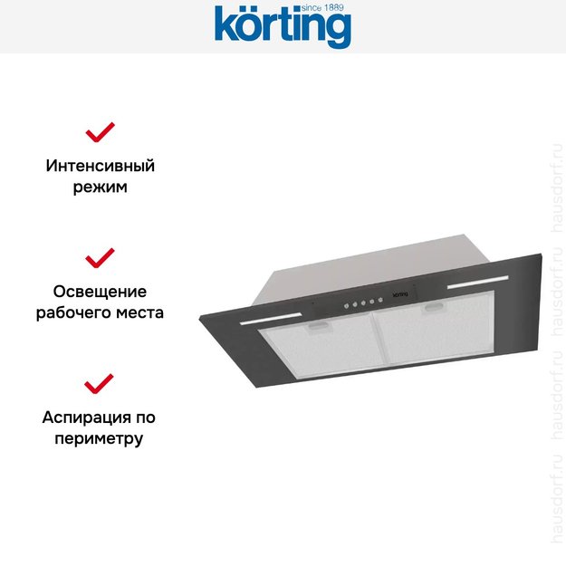 Полновстраиваемая вытяжка Korting KHI 9931 N (preview 5)