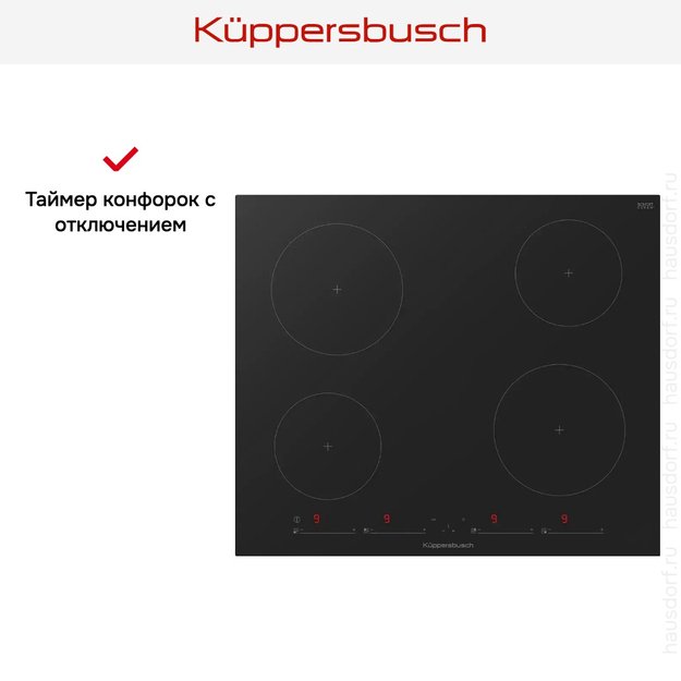 Индукционная варочная панель Kuppersbusch KI 6130.0 SR (preview 6)