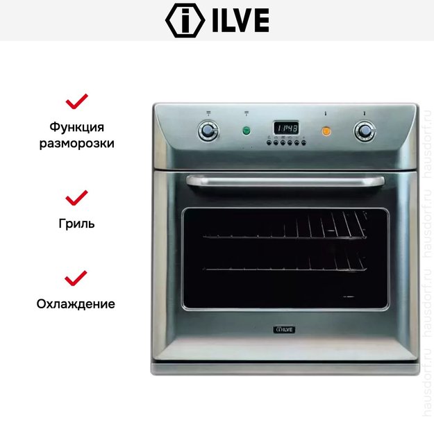 Духовой шкаф Ilve 600-BMP IX (preview 4)