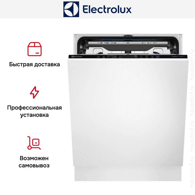 Встраиваемая посудомоечная машина Electrolux EEC87400W (preview 8)