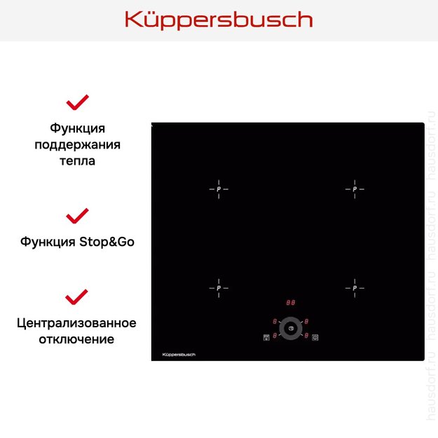 Варочная панель Kuppersbusch KI 6330.0 SE (фото 4) Варочная панель Kuppersbusch KI 6330.0 SE (preview 4)