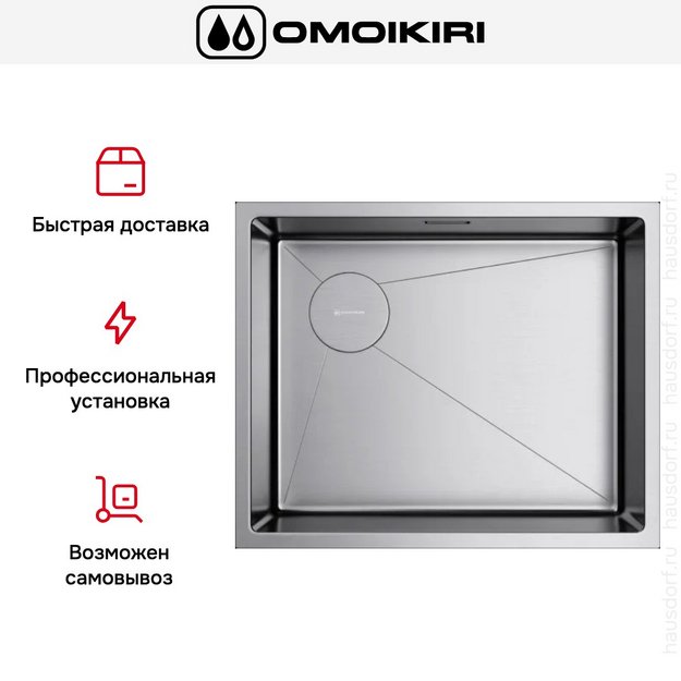 Мойка Omoikiri TAKI 54-U/IF-L SIDE SF IN (preview 5)