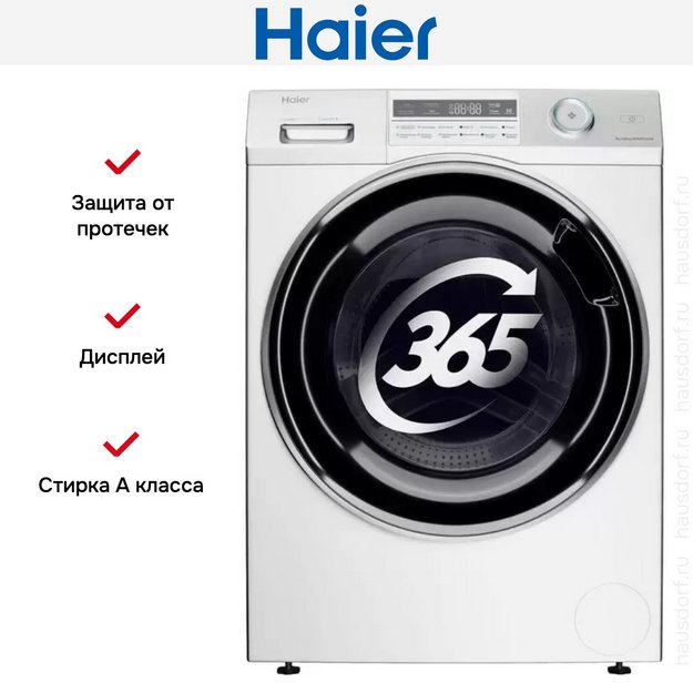 Стиральная машина Haier HW80-BP14969B (preview 5)