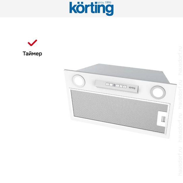 Полновстраиваемая вытяжка Korting KHI 6755 W (preview 4)