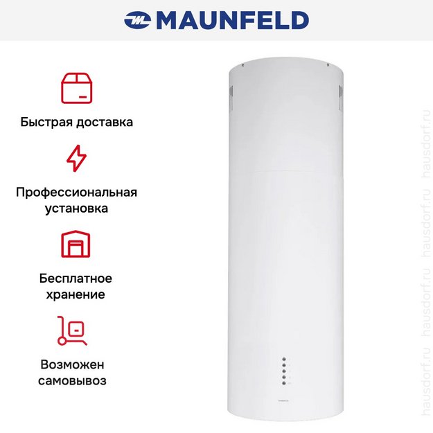 Вытяжка Maunfeld Lee Wall 39 Long white (preview 16)