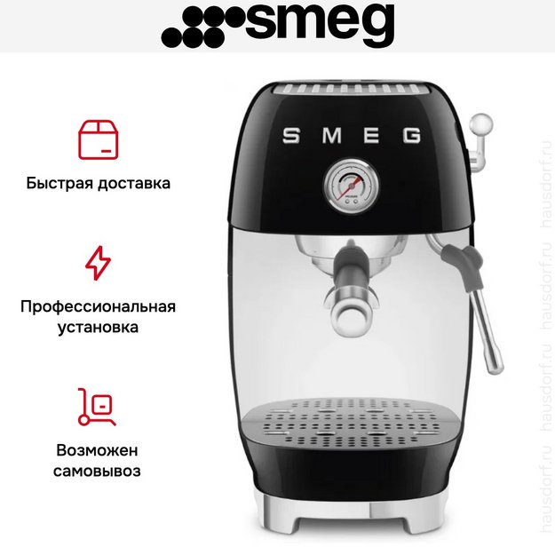 Кофемашина Smeg ECF03BLEU (preview 9)