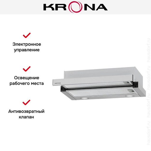 Встраиваемая вытяжка KRONA KAMILLA MV 6002 INOX (preview 16)