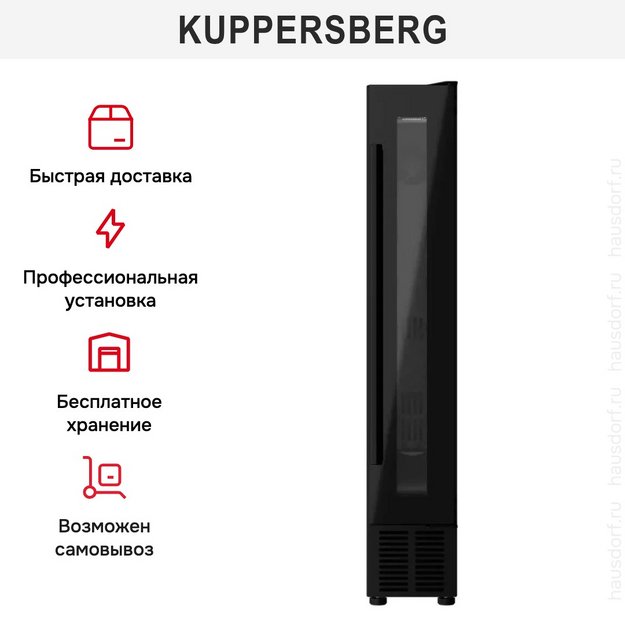 Встраиваемый винный шкаф Kuppersberg RBW 15 (preview 11)