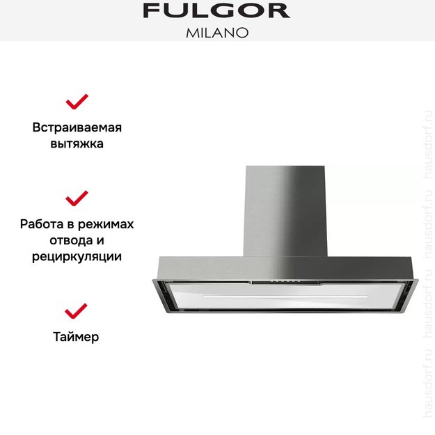 Встраиваемая вытяжка Fulgor Milano FBGHD 800 PT X (preview 9)
