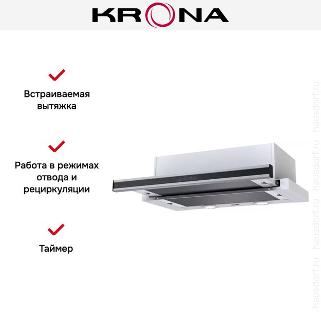 Встраиваемая вытяжка KRONA KAMILLA sensor 600 inox (2 мотора) (preview 14)