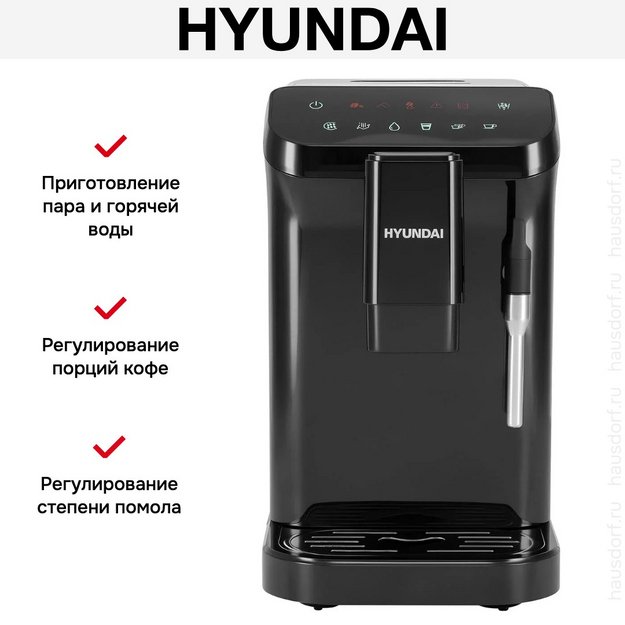 Кофемашина Hyundai HAM-4001 (preview 16)