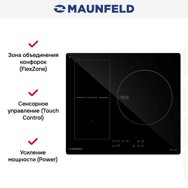 Варочная панель Maunfeld CVI593BBK Inverter (preview 9)
