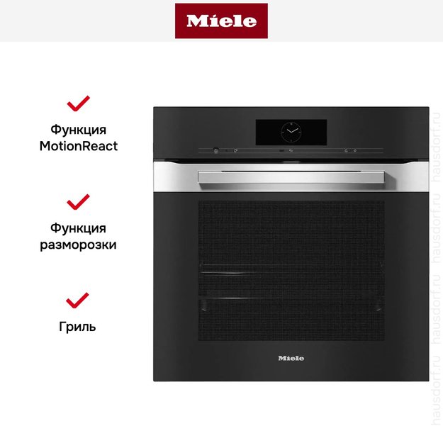 Духовой шкаф Miele H 7860 BP EDST/CLST (preview 6)