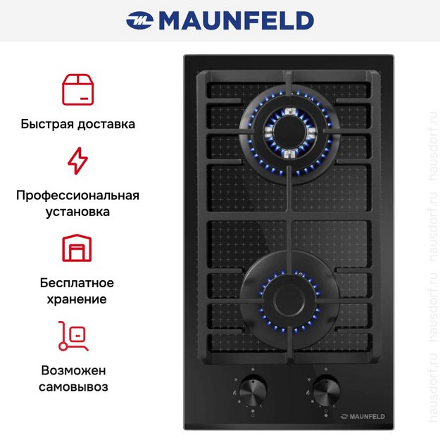 Варочная панель Maunfeld EGHG.32.73CB2/G (preview 17)