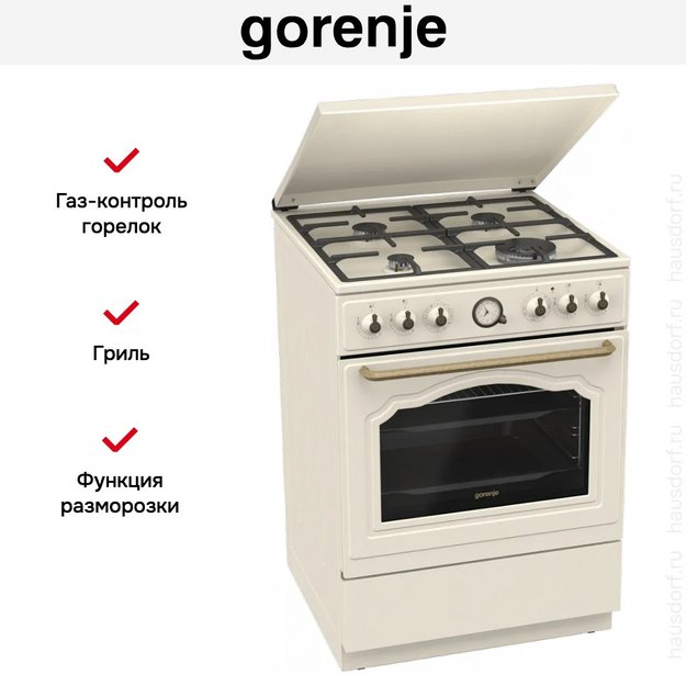 Комбинированная плита Gorenje GKS6C71CLI (preview 15)