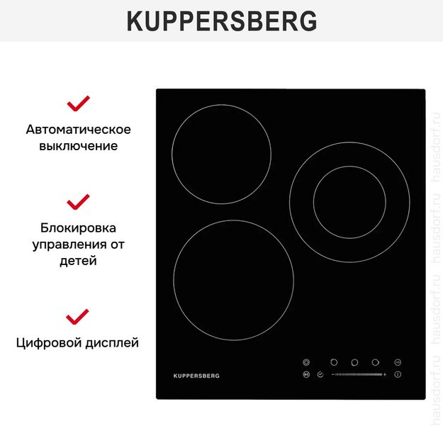 Варочная панель Kuppersberg ECS 402 (preview 6)