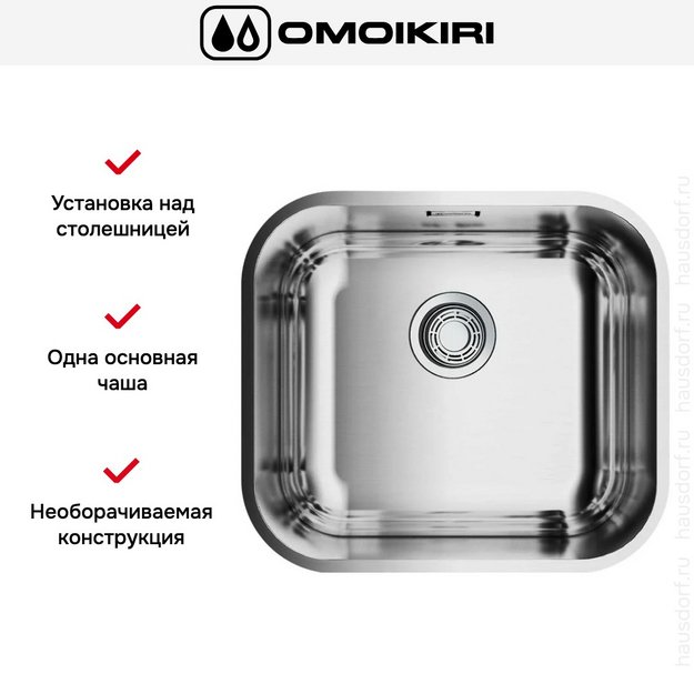 Мойка Omoikiri OMI 49-U/I IN (preview 6)